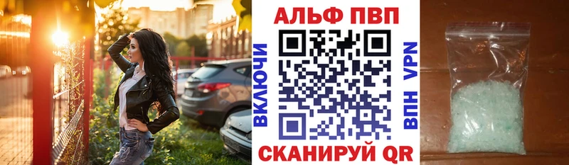 А ПВП СК КРИС  Красновишерск 