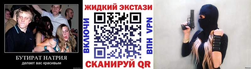 наркотики  Красновишерск  Бутират оксана 