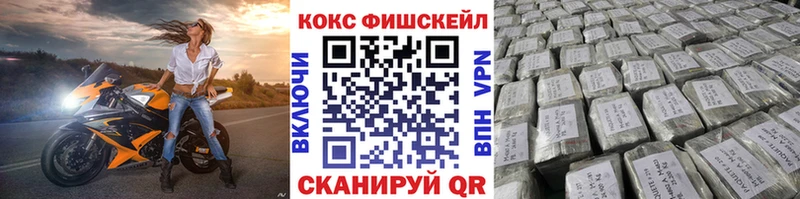 КОКАИН 99%  Красновишерск 