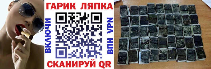 Гашиш гашик  гидра   Красновишерск 