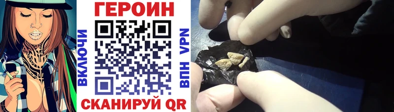 как найти наркотики ссылка на мегу как зайти Героин VHQ Красновишерск