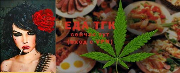 ECSTASY Железногорск-Илимский