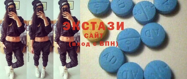 мефедрон Приозерск