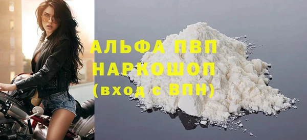 марки lsd Протвино