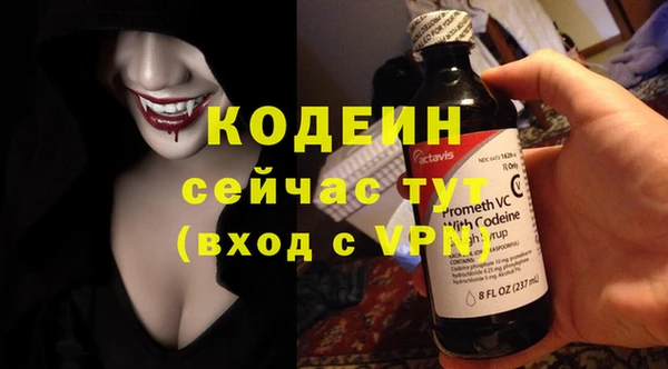 мефедрон Приозерск