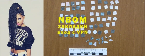 марки lsd Протвино