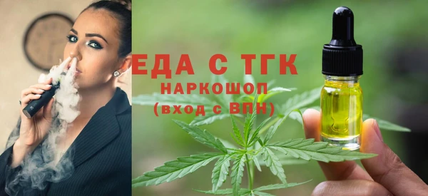 мефедрон Приозерск