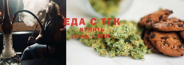 мефедрон Приозерск
