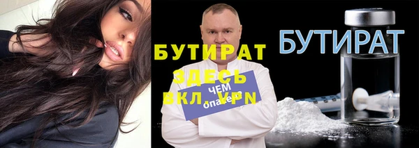 каннабис Пролетарск
