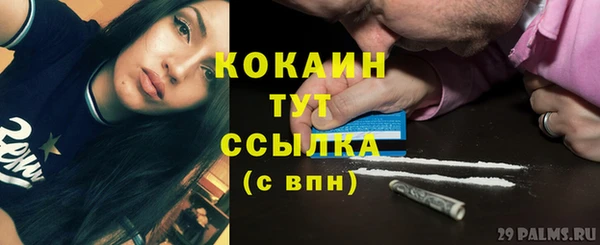 марки lsd Протвино