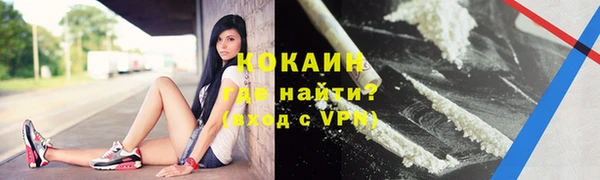 прущие крисы Краснослободск