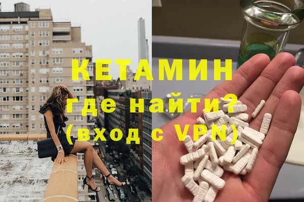 марки lsd Протвино