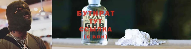 прущие крисы Краснослободск