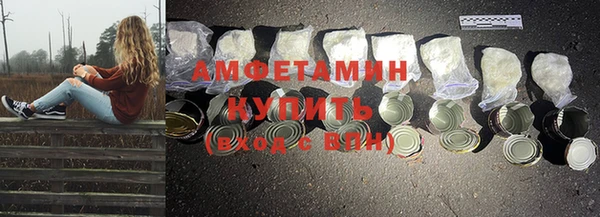 марки lsd Протвино