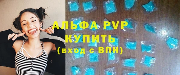 мефедрон Приозерск