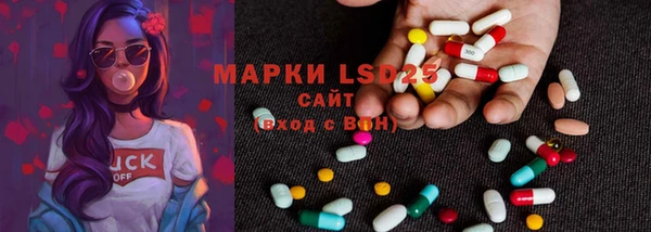 мефедрон Приозерск