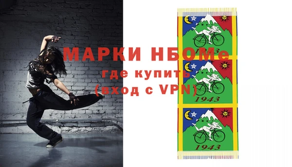 мдма Покачи