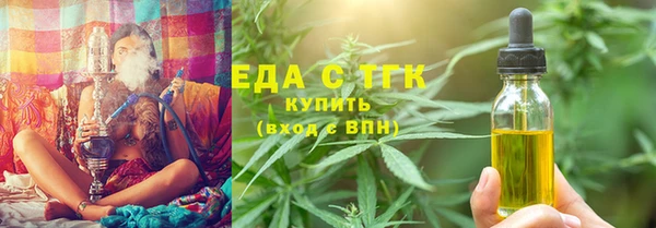 мефедрон Приозерск