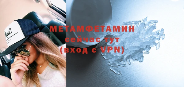 марки lsd Протвино