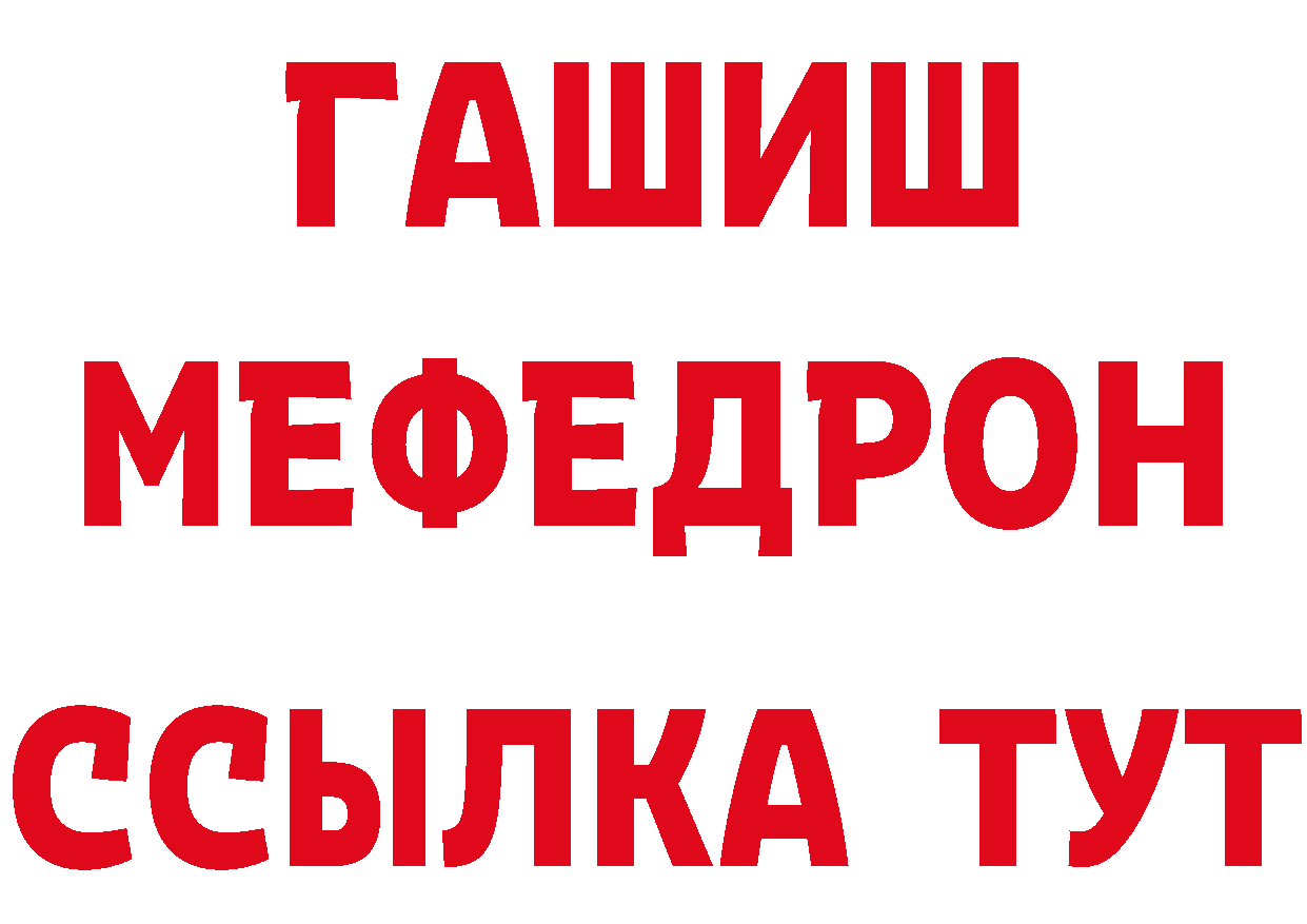 ГЕРОИН VHQ ТОР сайты даркнета блэк спрут Красновишерск