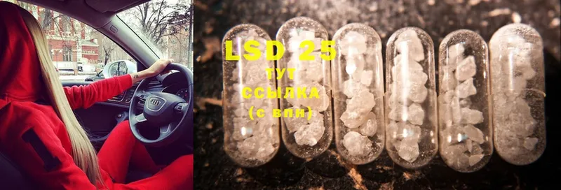 LSD-25 экстази ecstasy  Красновишерск 