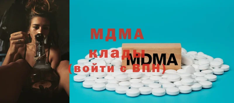 цена   Красновишерск  MDMA VHQ 