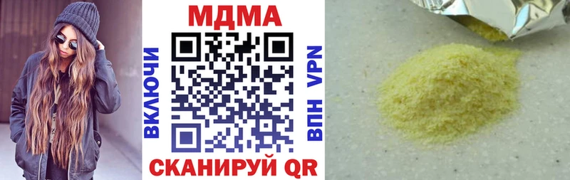 MDMA VHQ  omg ТОР  Красновишерск 