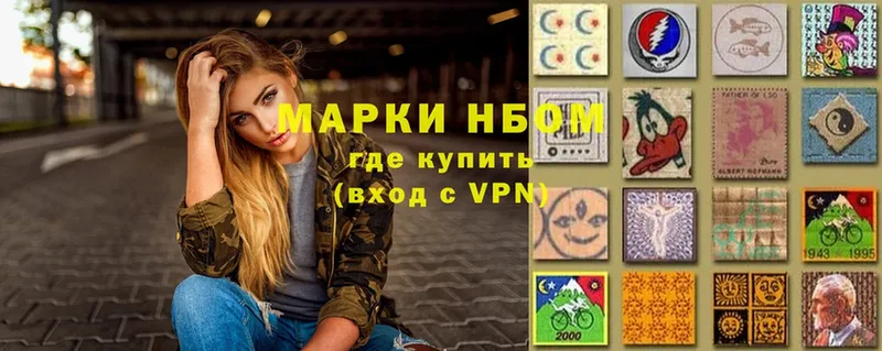 Марки NBOMe 1,5мг  shop Telegram  Красновишерск 