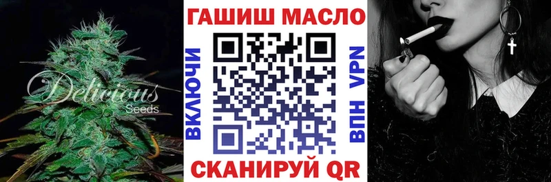 ТГК гашишное масло  Красновишерск 