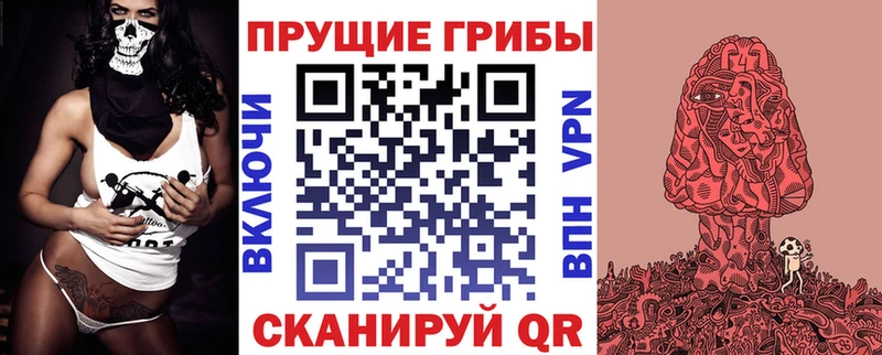 Псилоцибиновые грибы GOLDEN TEACHER  Красновишерск 