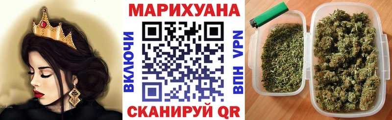сколько стоит  мориарти состав  Бошки марихуана Amnesia  Красновишерск 